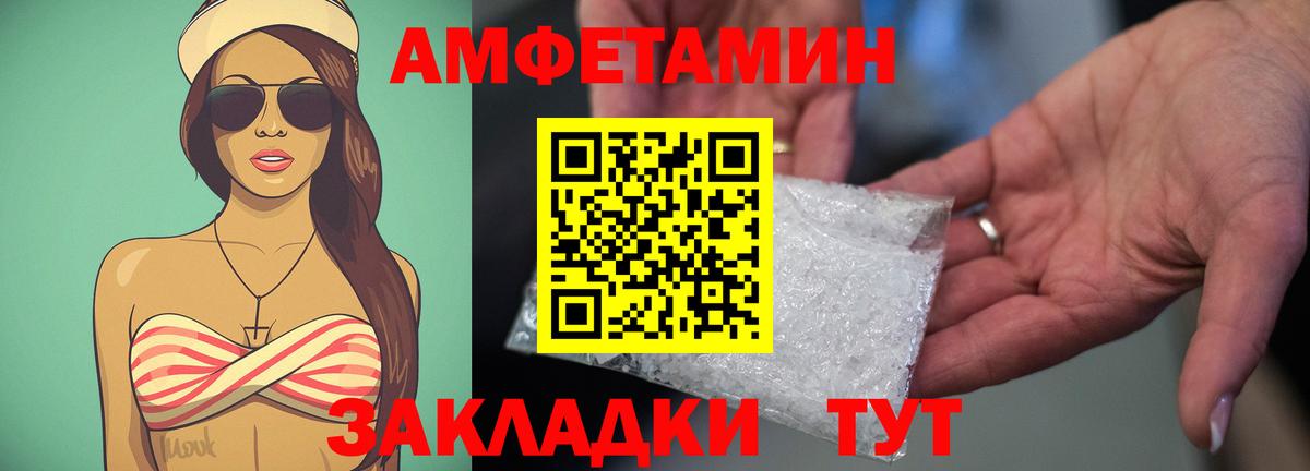 Нижний Тагил  Амфетамин  Вход с VPN  Amphetamine 98%  АМФ 