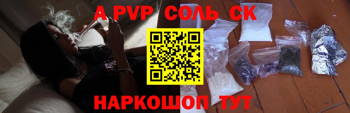 Alpha PVP мука  APVP Crystall  закладка  Alpha-PVP крисы CK  Нижний Тагил  Вход с VPN 