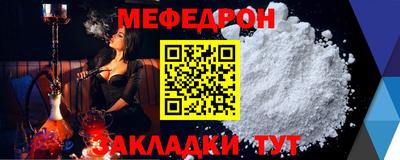дмт Гусиноозёрск
