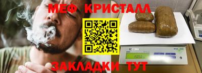 дмт Гусь-Хрустальный