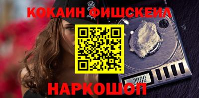 мефедрон мука Гусев