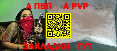 мефедрон мука Гусев