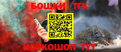 мефедрон мука Гусев