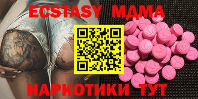 мефедрон мука Гусев