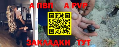 ALPHA PVP Туймазы