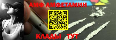 амфетамин Тула