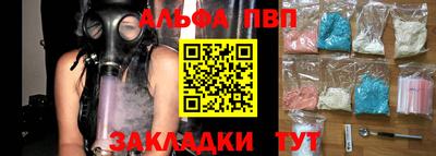мефедрон мука Гусев