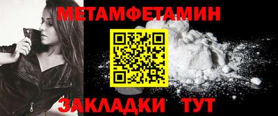 мефедрон мука Гусев