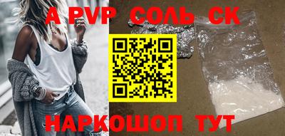 мефедрон мука Гусев