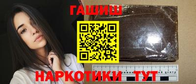 мефедрон мука Гусев