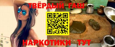 дмт Гусиноозёрск