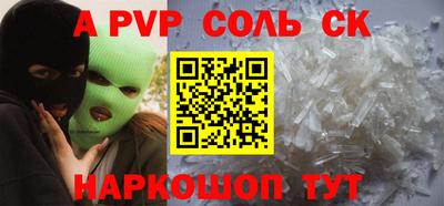 мефедрон мука Гусев