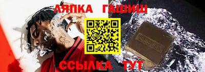 дмт Гусиноозёрск