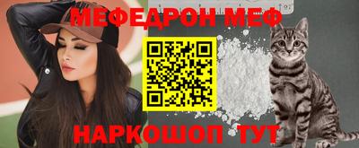 мефедрон мука Гусев