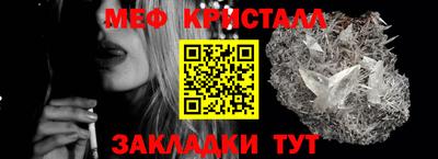 дмт Гусь-Хрустальный
