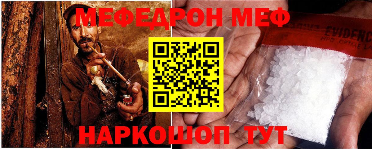 Нижний Тагил  Кокаин  МАРИХУАНА  МЕТАМФЕТАМИН  Мефедрон   NBOMe  Вход с VPN  ГАШ  Экстази  Гашиш 