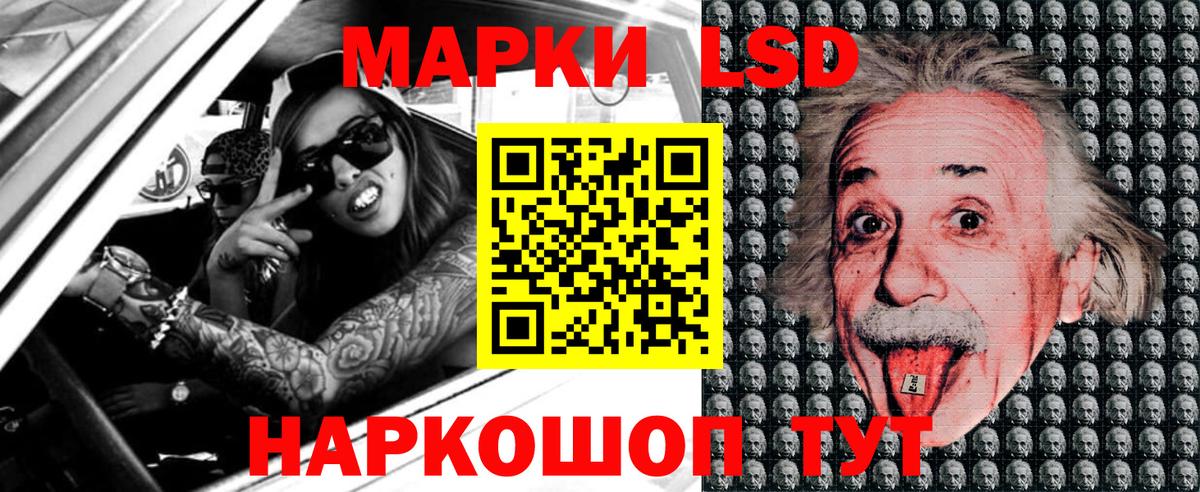 Марки 25I-NBOMe 1,8мг Нижний Тагил