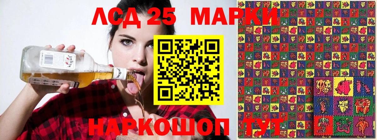 Марки 25I-NBOMe 1500мкг  Марки N-bome  Нижний Тагил  Марки 25I-NBOMe 1500мкг  Вход с VPN 