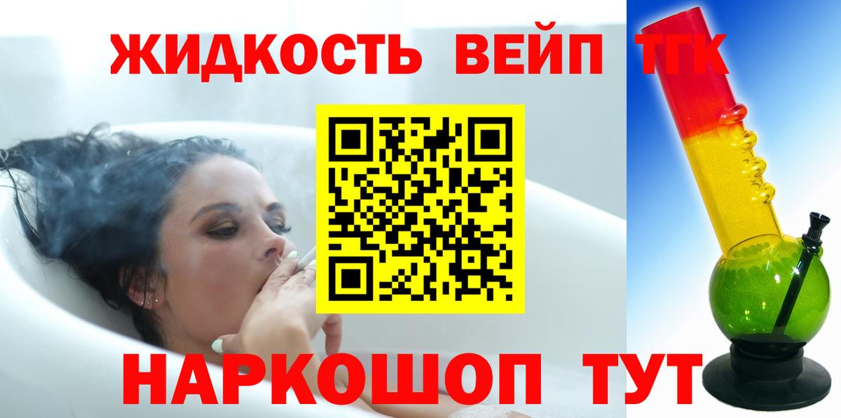 Нижний Тагил  ТГК Wax  Вход с VPN 