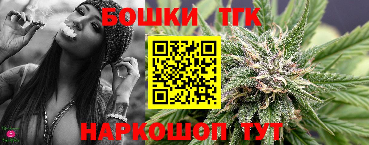 Конопля OG Kush Нижний Тагил
