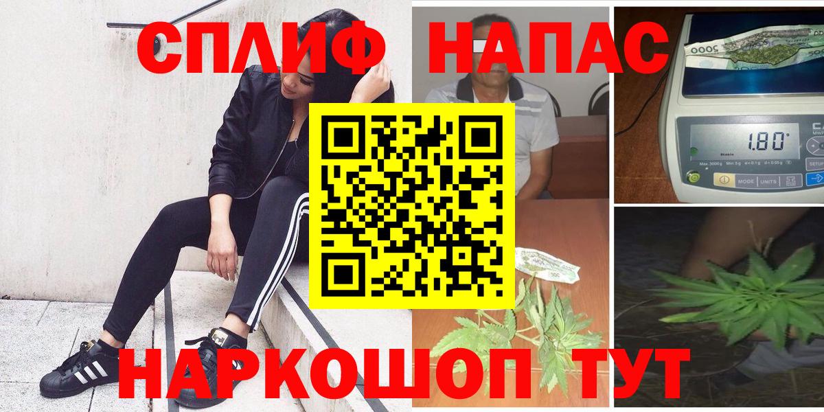 Шишки марихуана план  Марихуана Amnesia  Каннабис гибрид  Вход с VPN  Нижний Тагил 